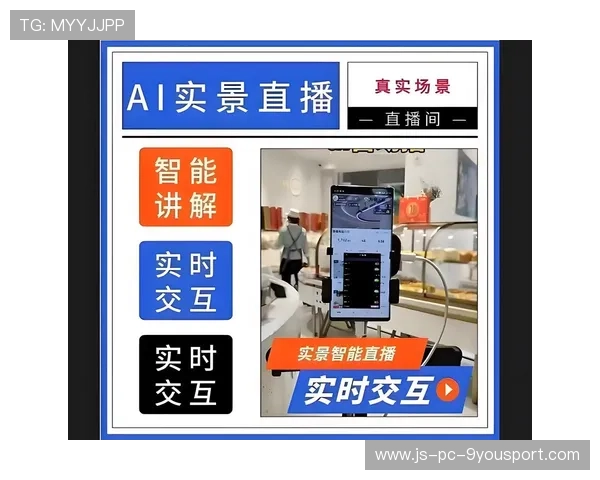 比赛现场直播：实时交互获取第一手信息，比赛实时数据