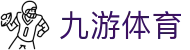 九游娱乐（中国）官网 - 官方娱乐平台下载- JIUYOU GAME